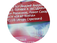 День космонавтики