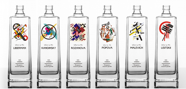 русский авангард