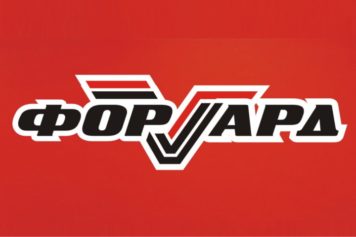 форвард