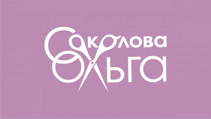 Парикмахерская Ольга Соколова