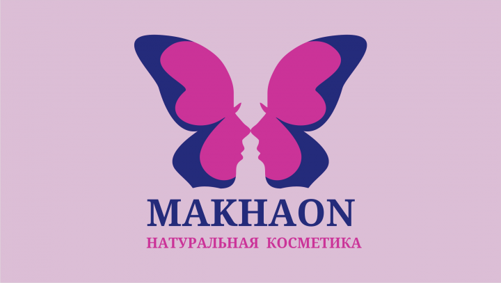 природная косметика Махаон