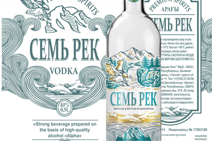 "Семь рек" премиум