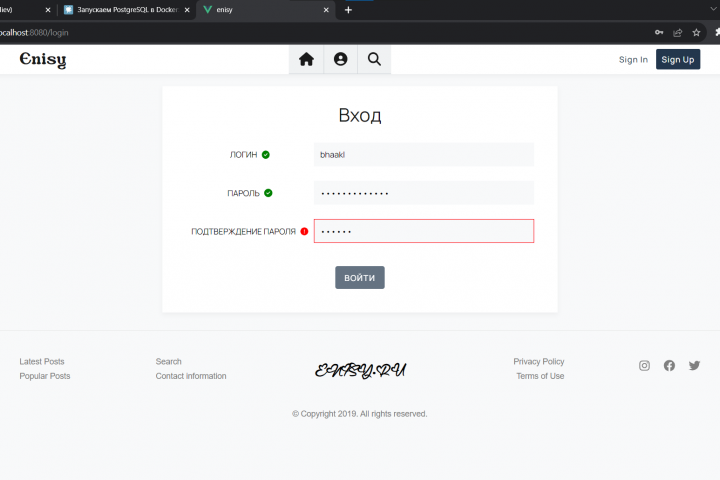 Enisy(frontend)