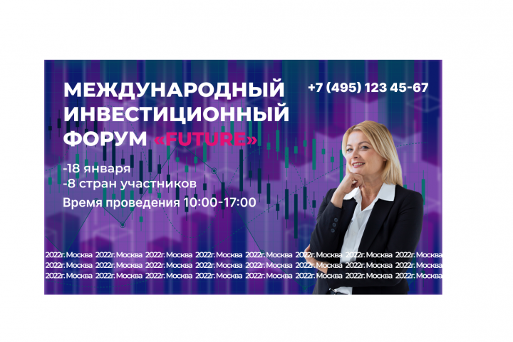 Разработка баннера