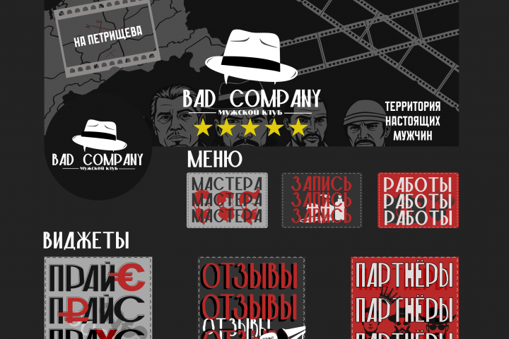 Дизайн группы ВК