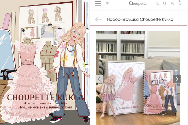 Иллюстрации детских наборов для бренда Choupette