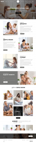 Работа 4036667