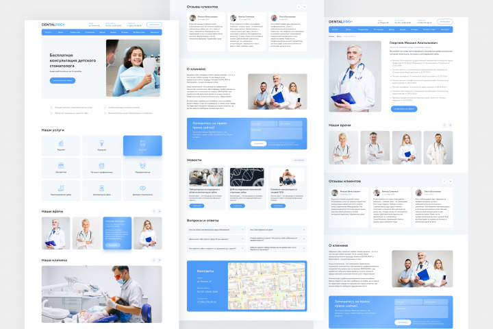 Дизайн сайта для стоматологической клиники