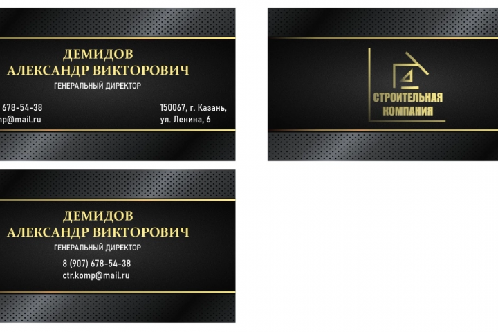 Визитки