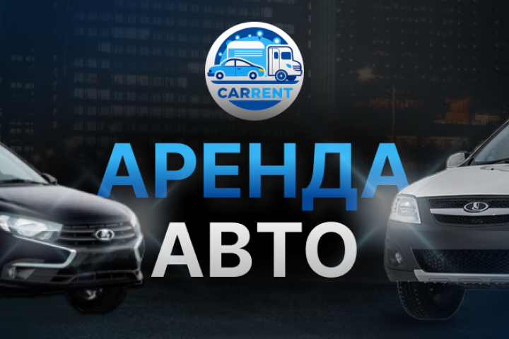 Обложка для ВК группы