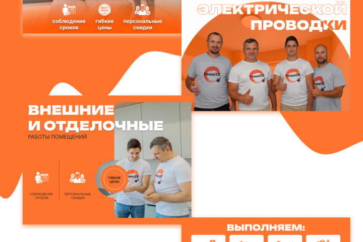 Дизайн объявления для "Avito"