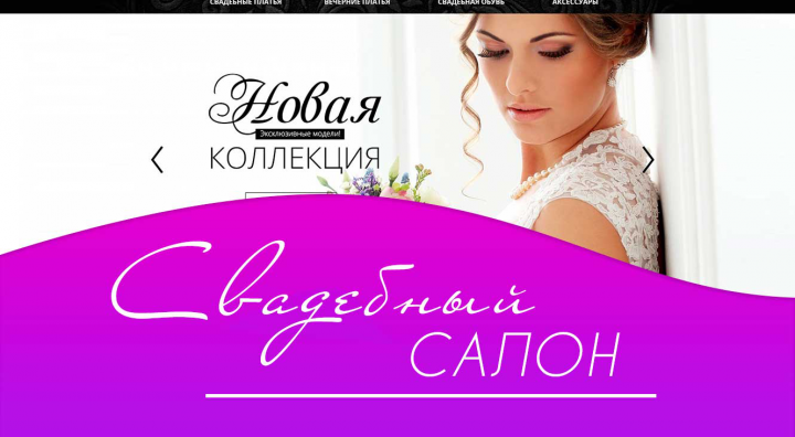 Академия Красоты