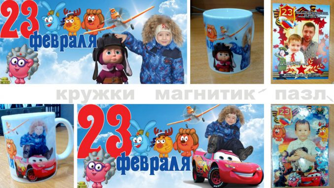 Подарок ребенку