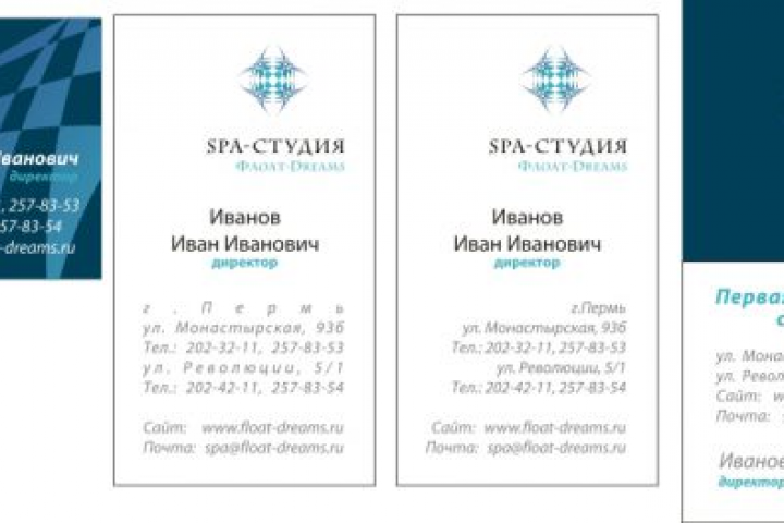 Визитки