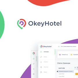 Онлайн-система для автоматизации гостиничного бизнеса