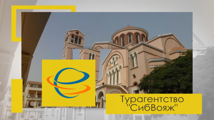 Рекламный ролик для турагентства