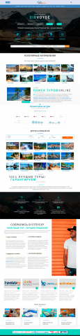 Landing page "SibVoyage"