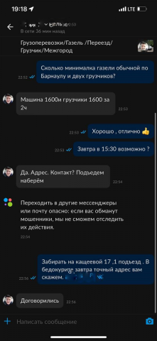 Отзывы на авито. Комментарии в соц.сетях. instagram , vk ,