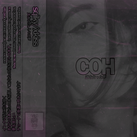 обложка на трек "Сон"