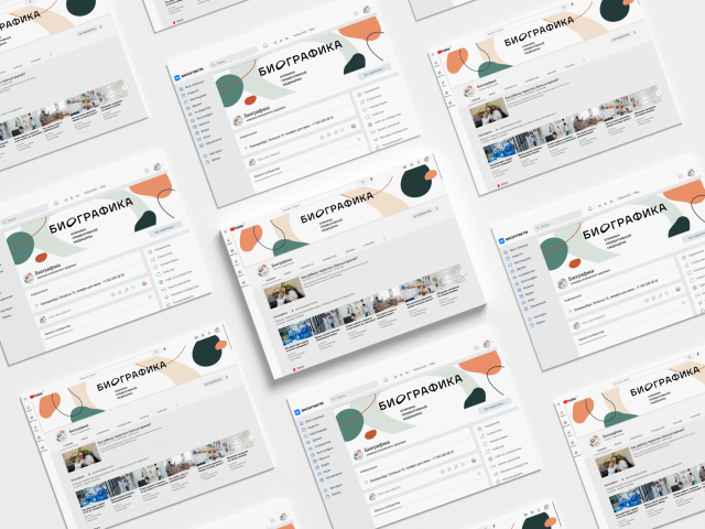 Оформление социальных сетей для клиники "Биорграфика"