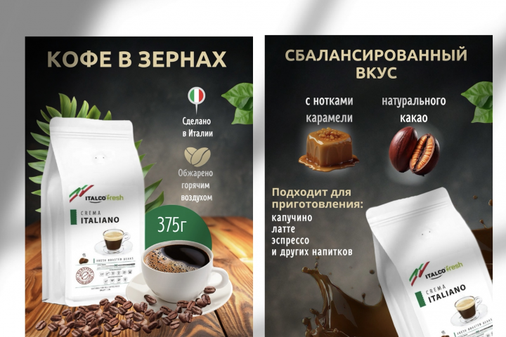 инфографика
