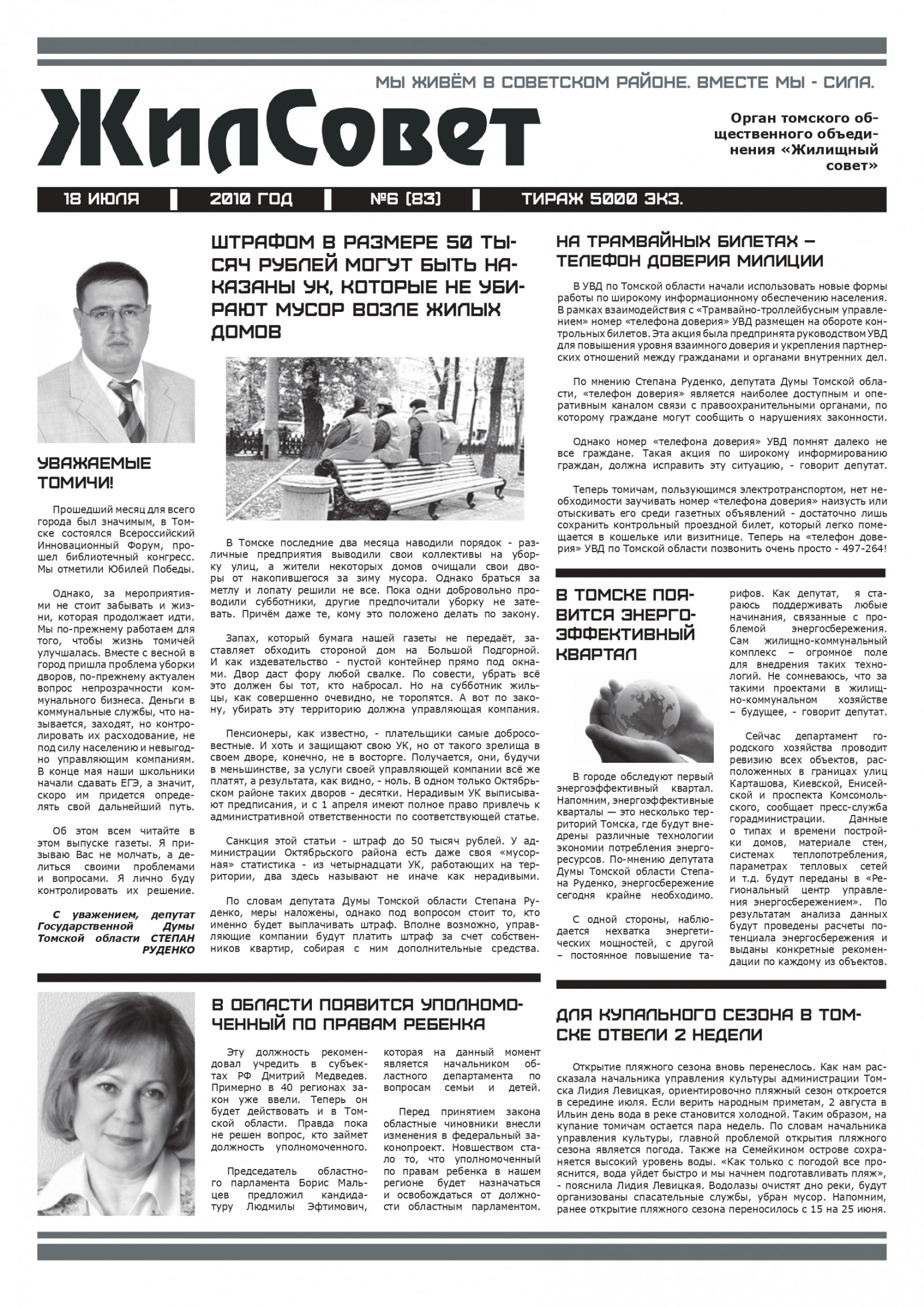 pic4612206.jpg
