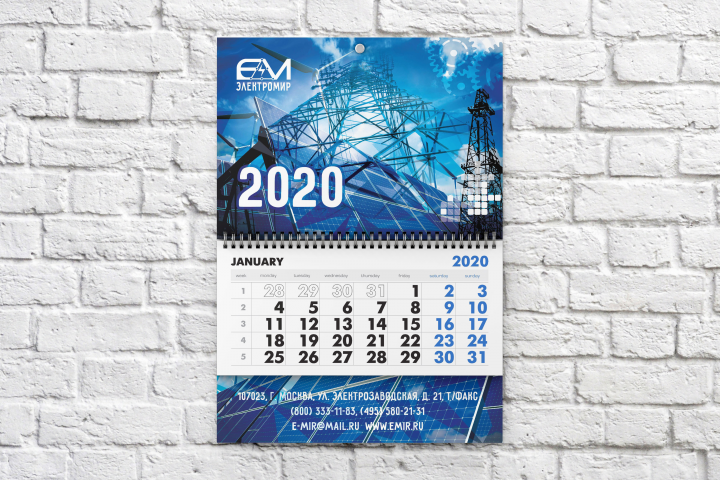 календарь трио