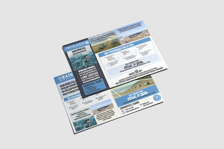 коммерческое предложение внедорожники