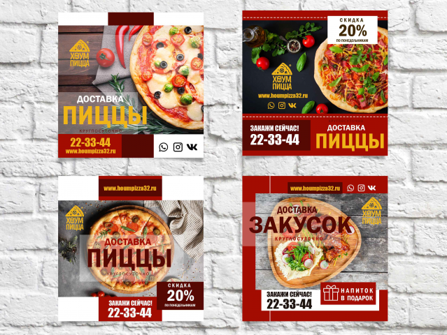 инста карусель