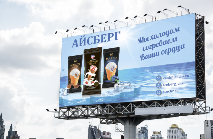 баннер айсберг