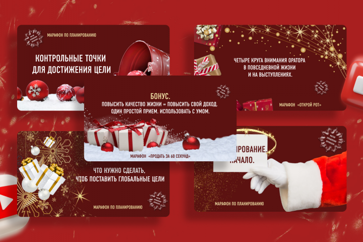 Обложка для youtube