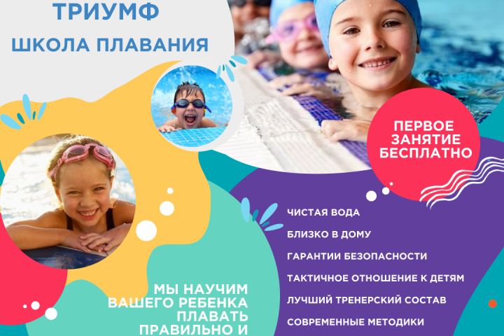 Рекламный макет