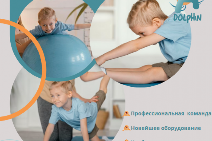 Рекламный макет