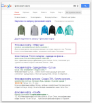 Продвижение магазина "Обвал Цен"