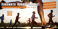 Оформление аккаунта магазина "Odemar", Твиттер