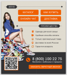 Меню группы "Odemar"