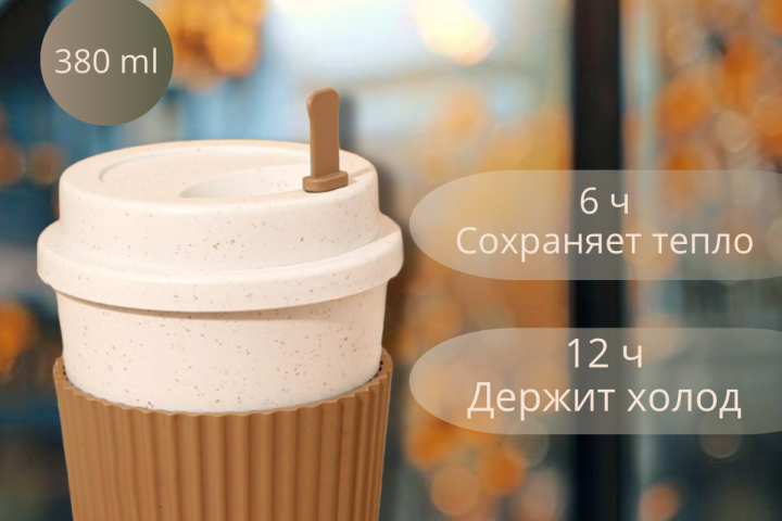 Инфографика для маркетплейсов