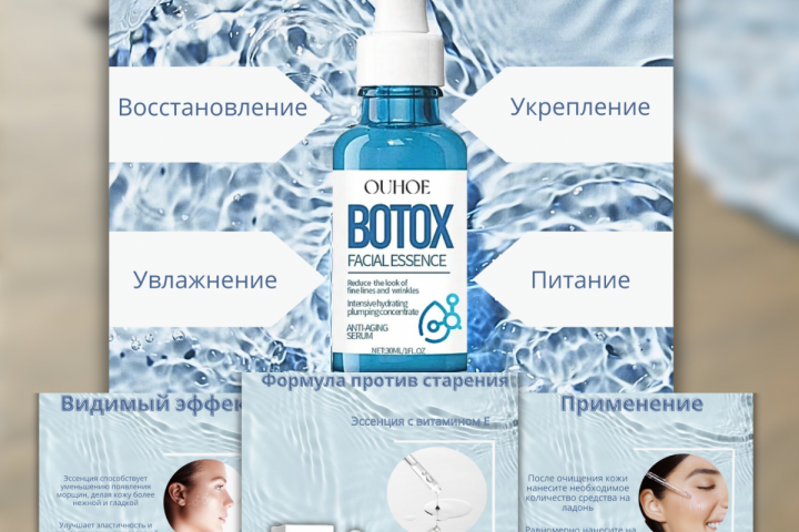 Инфографика для маркетплейсов
