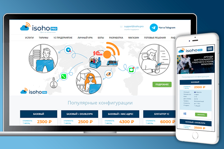 Сайт isoho.pro на Modx Evolution