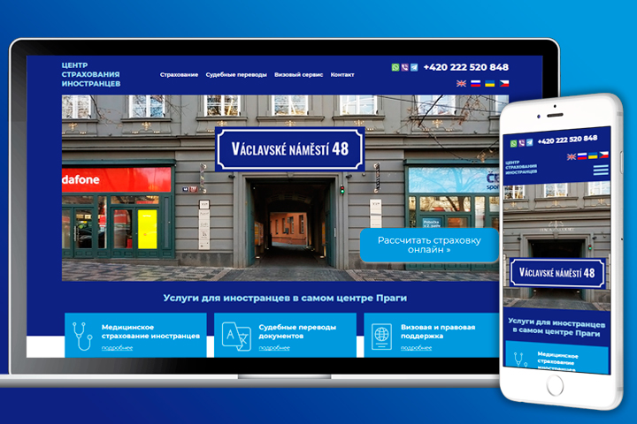 Сайт "Vaclavak48" на Modx Evolution