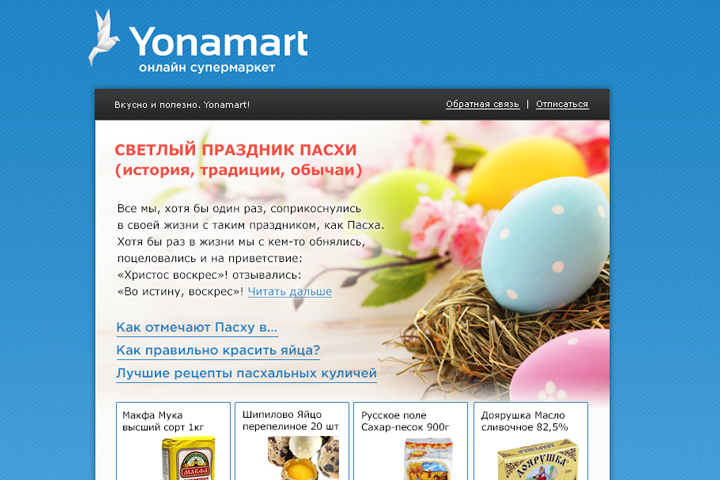 html-верстка