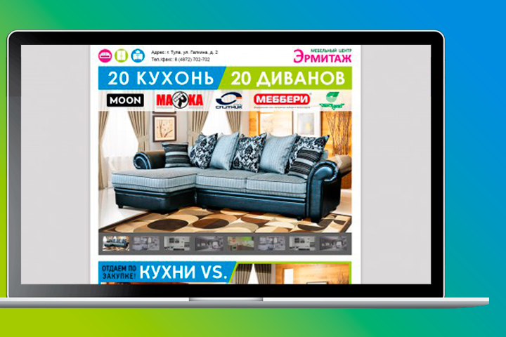 лендинг