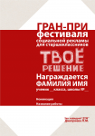 учебная работа