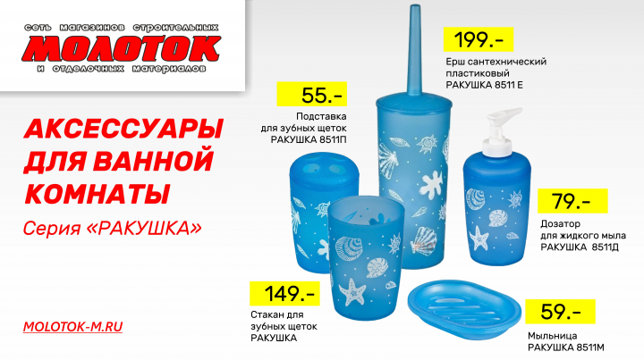 Картинка для соц. сети