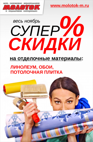плакат