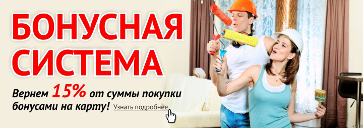 Баннер на сайт