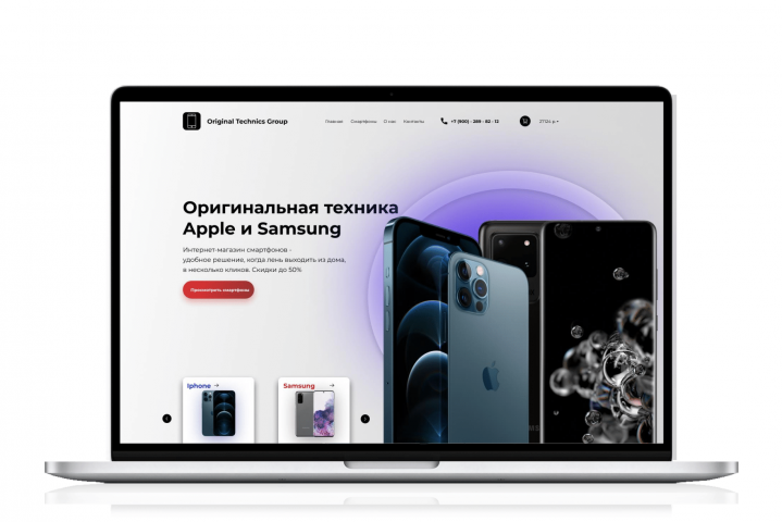 Лендинг