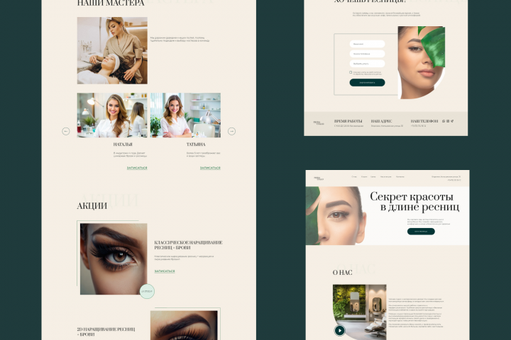 Landing page | Beauty Bar