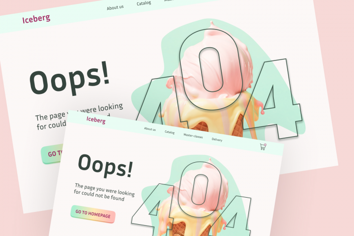 Дизайн страницы 404