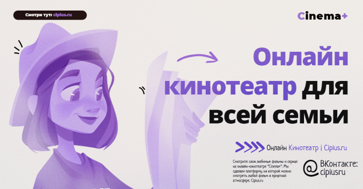 Баннер